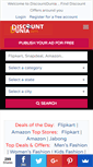 Mobile Screenshot of discountdunia.com